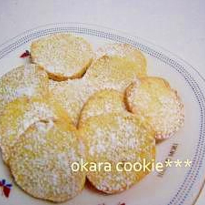 ダイエットの味方 おからのヘルシークッキー レシピ 作り方 By Kumi Mama 楽天レシピ ダイエットの味方 おからのヘルシークッキー レシピ 作り方 By Kumi Mama 楽天レシピ